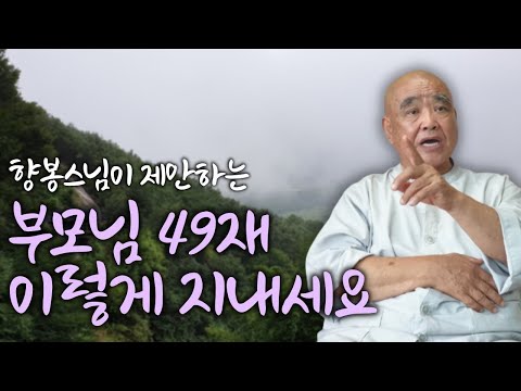 Religious life should never take precedence over family | The most spiritual temple is home | Mon...