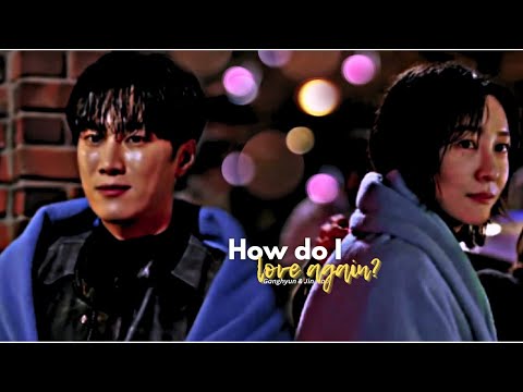 Jin Isoo x Ganghyun | Flex x Cop