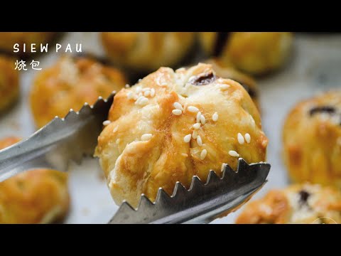 Chicken Siew Pau (zero failed) |  零失败鸡烧包