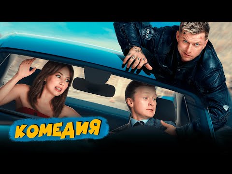 НОВИНКА! ПОТЕРЯЛА ПАМЯТЬ И ПОЛЮБИЛА ДРУГОГО! Бывший в помощь