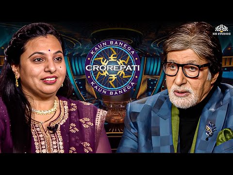 KBC में छाई तेज़ दिमाग वाली महिला जिसके पास हर सवाल का जवाब है l KBC New Episode l Amitabh Bachchan