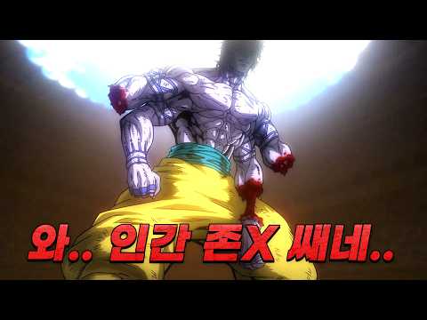 🔥대 흥행작🔥 "넷플릭스"에서 이제 곧 시즌3까지 공개하는데.. 아직도 이 애니를 안봤다구요? ㅎㄷㄷ;;