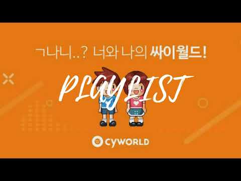 기억하세요?.. 이 감상.. #싸이월드