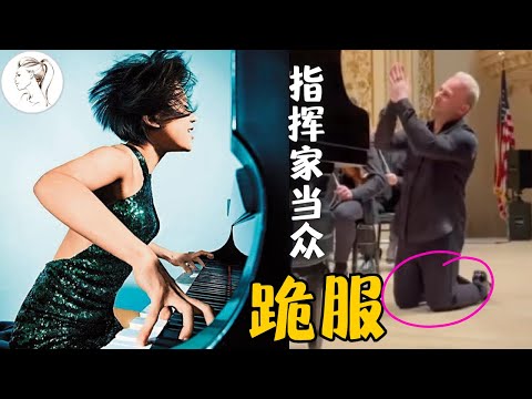 穿最短的裙，弹最牛的曲！王羽佳拿下格莱美，老外当场滑跪！#格莱美#王羽佳#朗朗