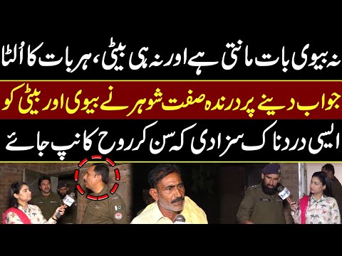 Baap Ne Beti ko Aisi Saza Di ke Rooh Bhi Kanp Jay | Pukaar with Tehmina Sheikh