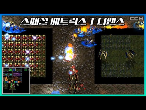 불면증 치료 유즈맵【스페셜 매트릭스 T 디펜스】