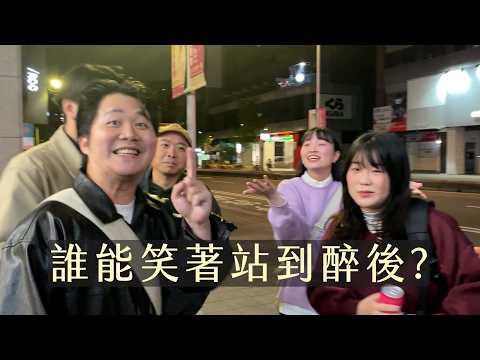 58高粱混野格/林森北路跑喝到吐出靈魂？/印度麥克也跳起來了！