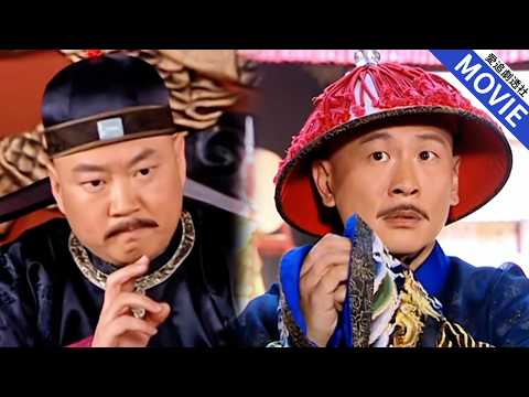 ［華語經典］窮縣令第一天上堂，上司就給他下馬威，哪料他不僅不慫，三天就辦成賑災大案！【縣令黃馬褂】