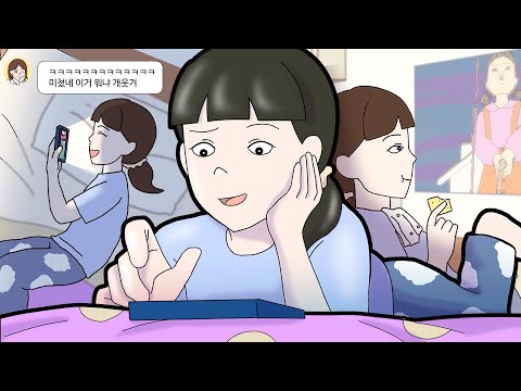 Typical Homebody Traits