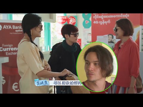 大s看到帅哥没要到合影，小s自嘲我怎么会那么窝囊 #徐熙媛 #徐熙娣