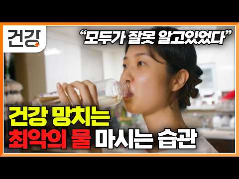 "You can't drink too much or too little." How to drink water healthily without putting too much s...