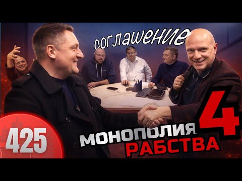 Монополия объявила дефолт / Убыток 3 миллиарда / Водители требуют грузовики / Едем в Контрол лизинг