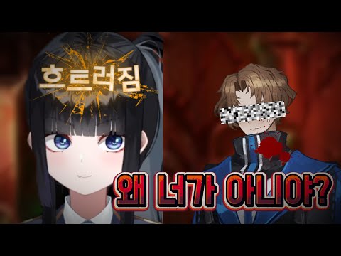 이 녀석이 죽었어야해 [망내 클립]