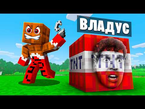 ЭКСТРЕМАЛЬНЫЕ ПРЯТКИ ПОШЛИ НЕ ПО ПЛАНУ!😱 МАЙНКРАФТ