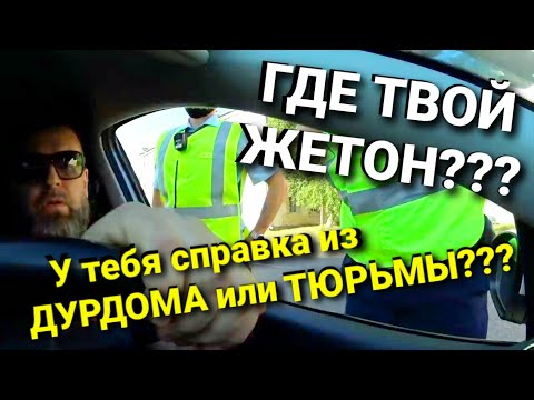 #1/ ИДПС НАРВАЛСЯ НА ЮРИСТА и.... ЗАТРОИЛ)))