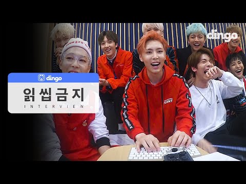 SF9 에스에프나인 채팅 인터뷰 [읽씹금지] Chat Interview