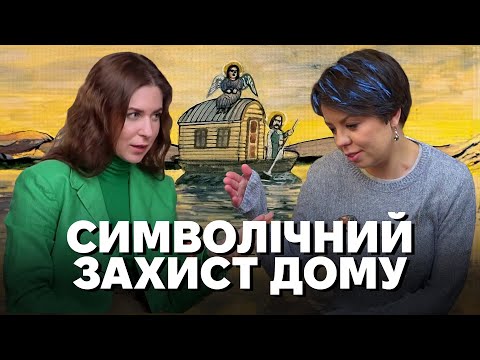 How Ukrainians protect their homes. Horseshoes, salt, killed magpies, and "pop" amulets.