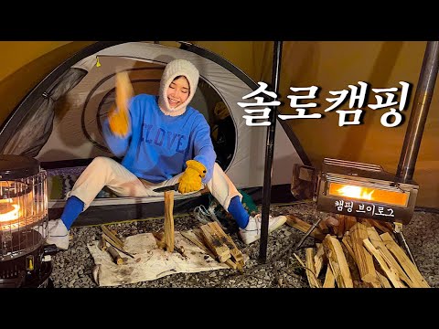 A vlog of eating well and having fun while camping alone