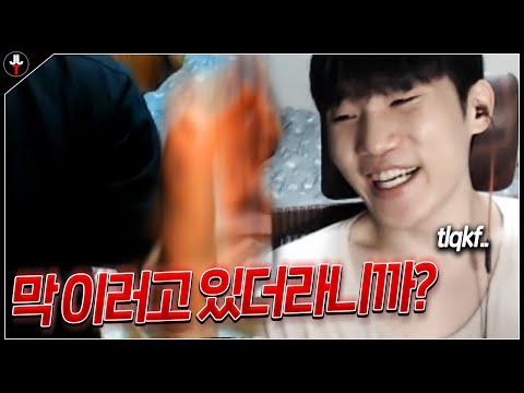 드디어 푸는 저라뎃 ㄸ치다 걸린썰 (feat.저라더)