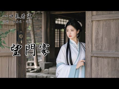 祖母病重，嫡姐哭唧唧地表示祖孫情深，要給祖母沖喜。沖喜前兩日，她未婚夫婿卻摔下懸崖死無全屍。嫡姐退縮了，將我往前一推：「我不嫁，要嫁她嫁。」我捂臉哭泣哀求，被擋住的唇角卻挑起了一抹笑。