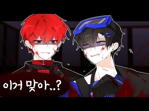 해선 안되는 짓을 해버렸습니다...