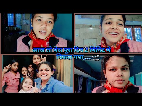 Aaj maine khane me kya kya.    ..banaya 🥬🥦