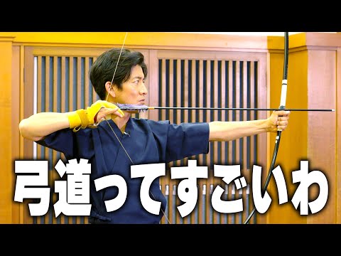【過去回】木村拓哉 弓道場で２８ｍ先の的を射抜くことはできるのか！？