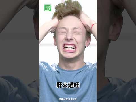 芹菜的5大藥用功效    #芹菜 #血脂 #消化