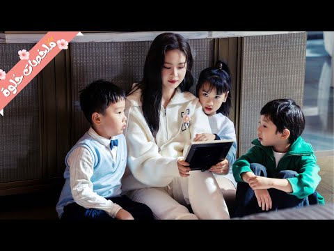 ملياردير بيتهم زوجته بالخيانة فبيطلقها وهي حامل مين غير ميعرف وبعد فترة بيحاول يرجع ليها ولأطفاله