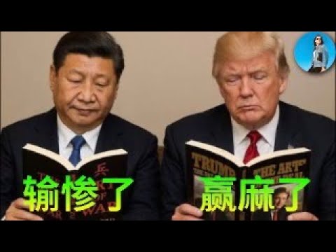 🔴【每日要聞】川總東南亞之行贏麻了，習近平真的什麼都沒撈到嗎？全球股市大漲，大A衝擊4000點！｜小翠時政財經 20251027