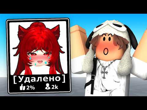 Trying ILLEGAL Roblox Games...