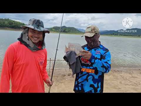 ตกปลาแก่งกระจาน หมายโรงพัง