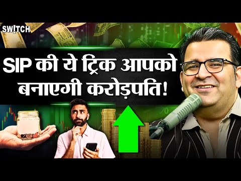 How To Start SIP in Mutual Funds with Rs 1000 | Best SIP Schemes, Best Return Mutual Funds | Stocks