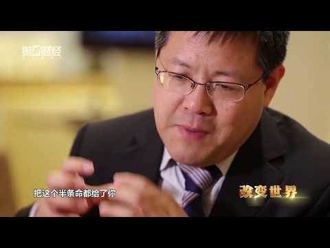 【改变世界 中国杰出企业家管理思想访谈录】京东刘强东：网红老板的各方制衡