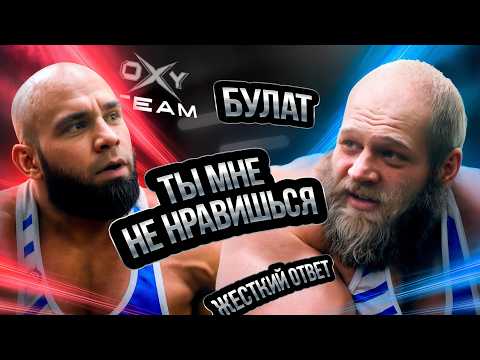 Арзамас.Булат Сологуб учит Смаева и Пахлавона качать плечи.часть 1