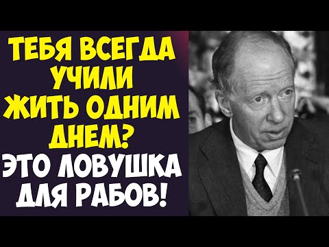 ЕВРЕЙ РОТШИЛЬД: ЭТО УНИЧТОЖАЕТ ТВОИ ДЕНЬГИ!