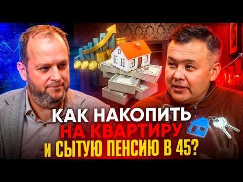 УМНЫЙ СПОСОБ ЗАКРЫТЬ КРЕДИТЫ: 101 ФИНАНСОВЫЙ ЛАЙФХАК ДЛЯ ЛЮДЕЙ