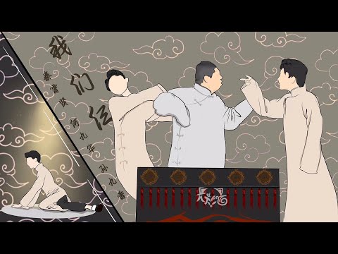 20210523《我们仨》秦霄贤   何九华    孙九香