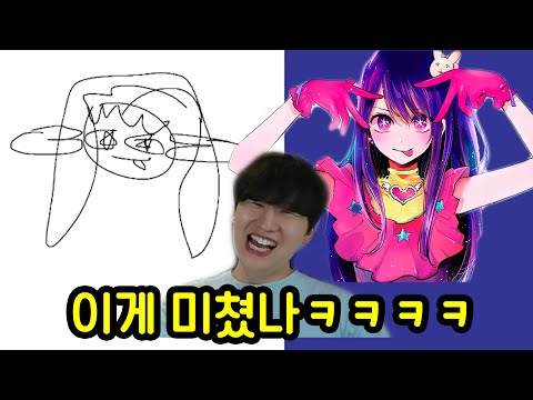 욕 나온다는 그림맞추기 해봤습니다ㅋㅋㅋ