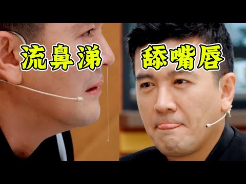 内娱疯人院又上强度!看完谁能忍住不笑?!《演员请就位3》逆天吐槽