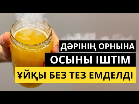 Ұйқы безін үй жағдайында емдеу. Ұйқы без ауруының ТОП 3 сиптомы