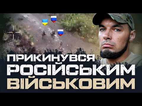 IMPRESSED HIMSELF AS A RUSSIAN MILITARY AND ELIMINATED TWO OCCUPATIONALISTS. SKELYA OSHP