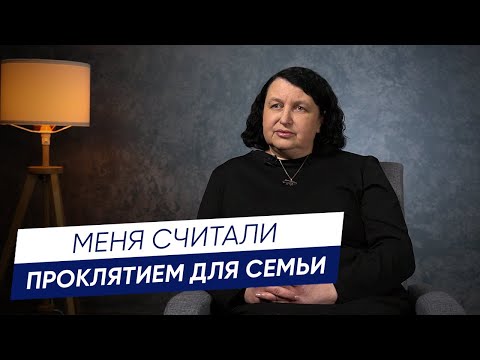 Я не доверяла своим родителям. Я потеряла себя как личность • Лада Шмель