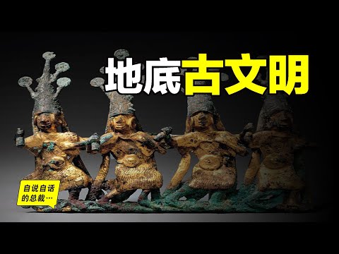 The Truth’s Harder to Believe, The Most Likely Civilization That May Go to Underworld...