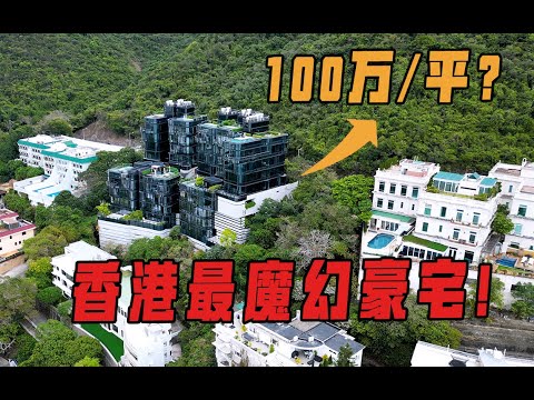 100万一平！？跟赌王何鸿燊做邻居是种什么体验？