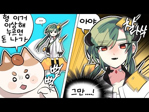 돈으로 때리는 방법 578가지 中 1