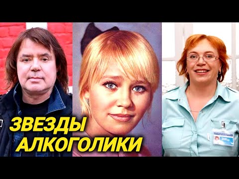 Красавица актриса спилась и умерла в 38. Знаменитые алкоголики