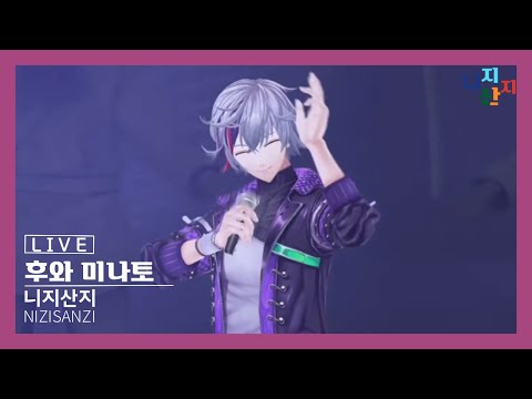 LOVE ドッきゅん [후와 미나토 / 不破湊]