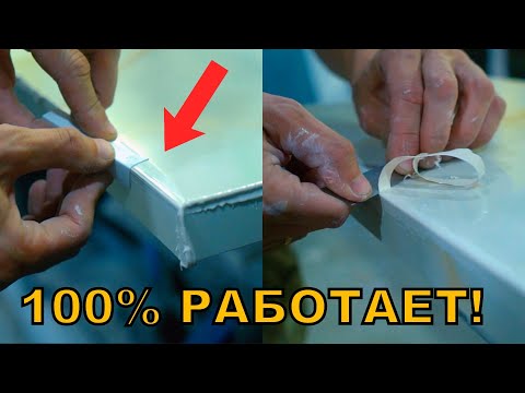 Рабочие хитрости с ПЛИТКОЙ! Как сделать идеальный наружний угол 45 100% результат! ч.3