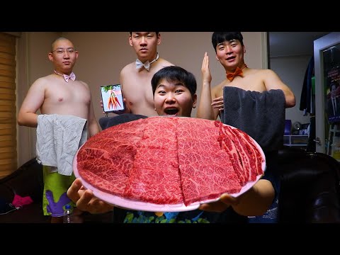 집사들과 생일 기념 한우 260,000원치 먹방!